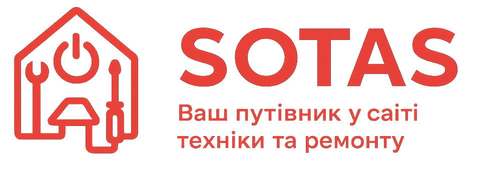 SOTAS: Информационный портал о технике и ремонте